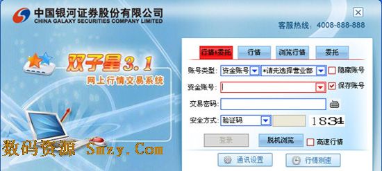 怎么在银河证券双子星炒股软件里查询股票代码