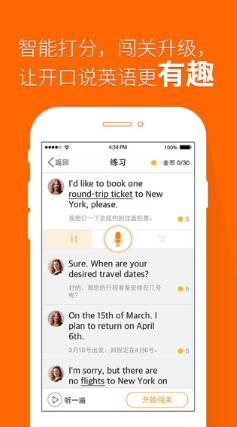 求一款好用的英语学习类的APP?-iPhone上有什