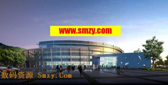 免费北京海淀体育馆3D模型下载