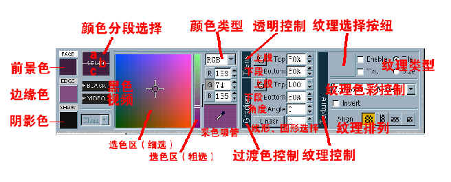 TitleMotion字幕制作--图形创作操作技巧