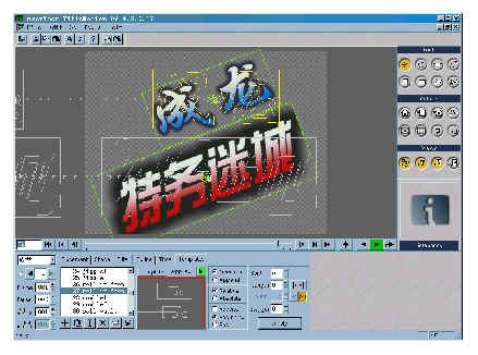TitleMotion字幕制作--动画编辑创作技巧