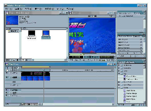 TitleMotion字幕制作--字幕高级操作技巧 - 数码