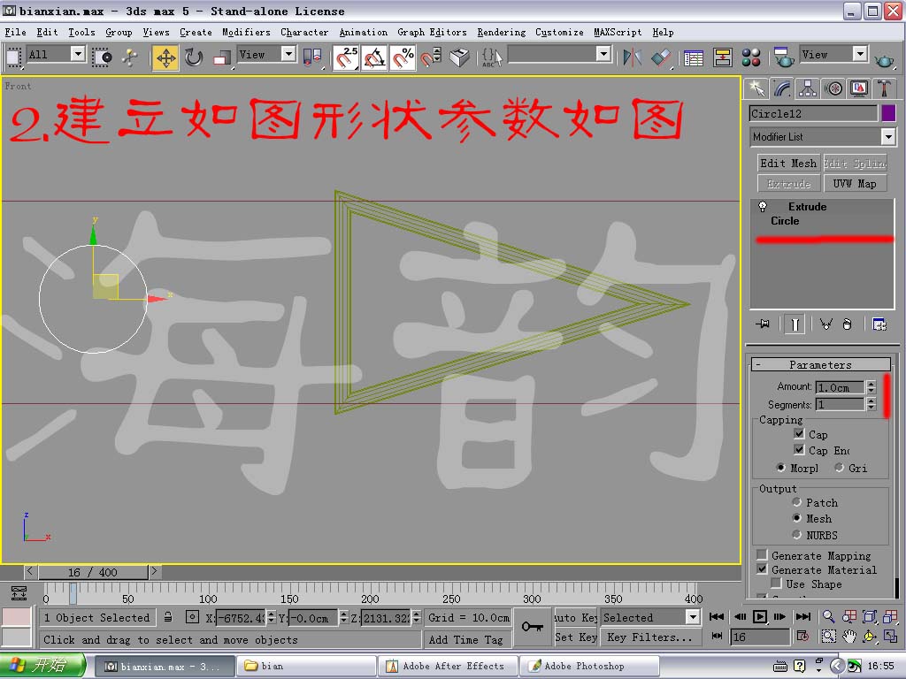 AE教程-视频边框特效3D+AE - 数码资源网