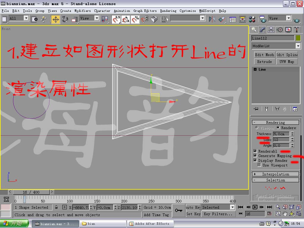 AE教程-视频边框特效3D+AE - 数码资源网