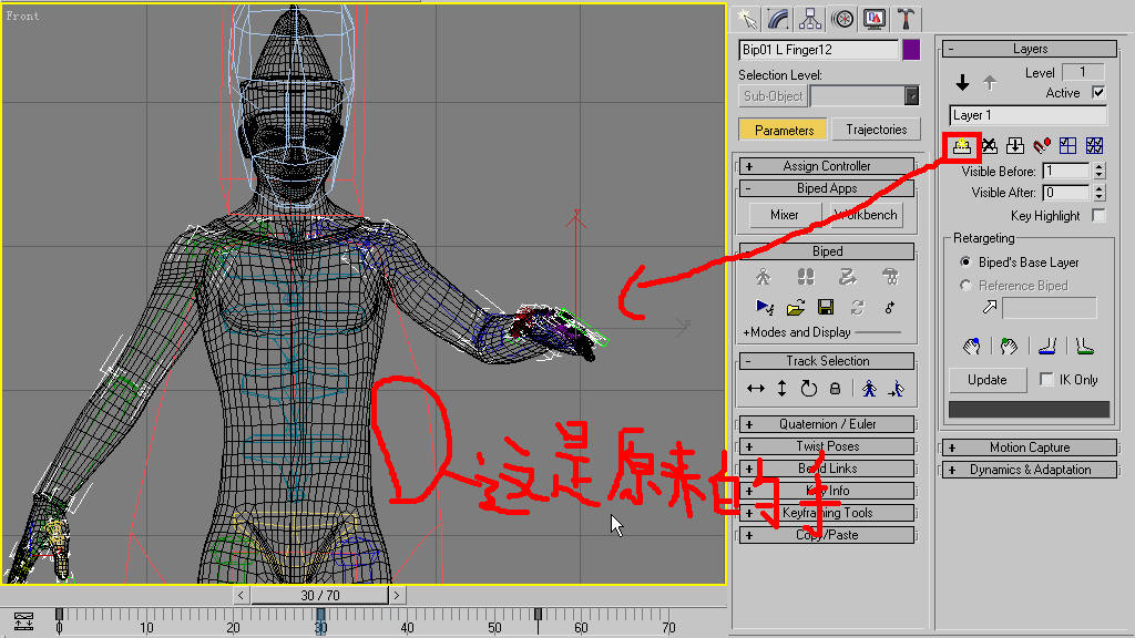 3dmax8.0布料修改器制作角色衣服