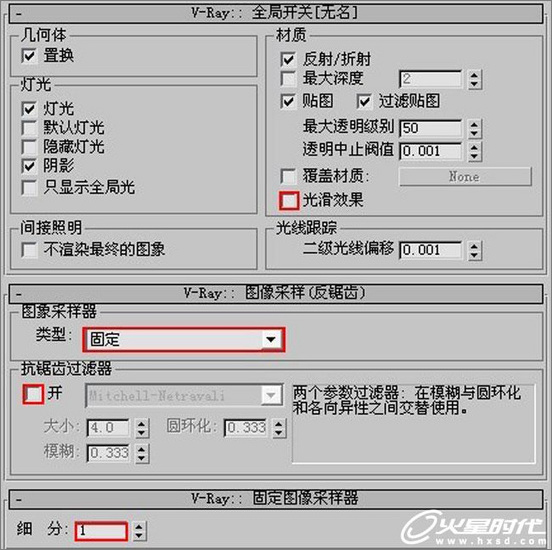 VRay渲染教程 打造温馨气氛 欧式客厅夜景渲染教程