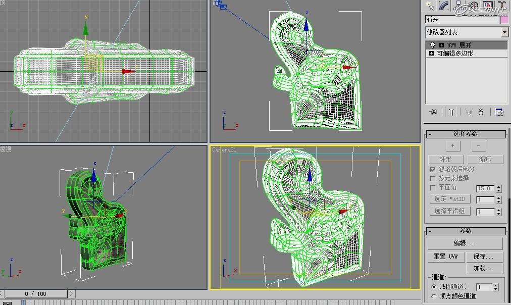 3ds Max插件教程 uvw展开修改器使用教程