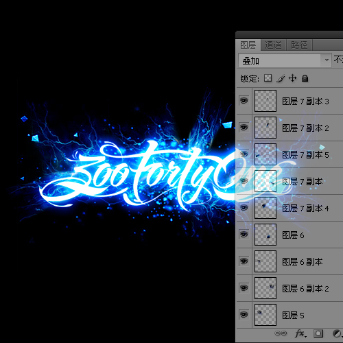 Photoshop文字特效教程 制作绚丽的蓝色闪电字