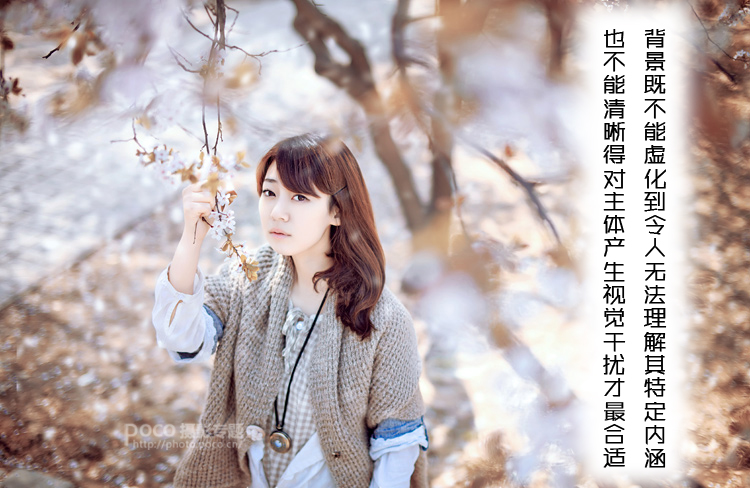 摄影技巧教程 如何有效的控制景深?