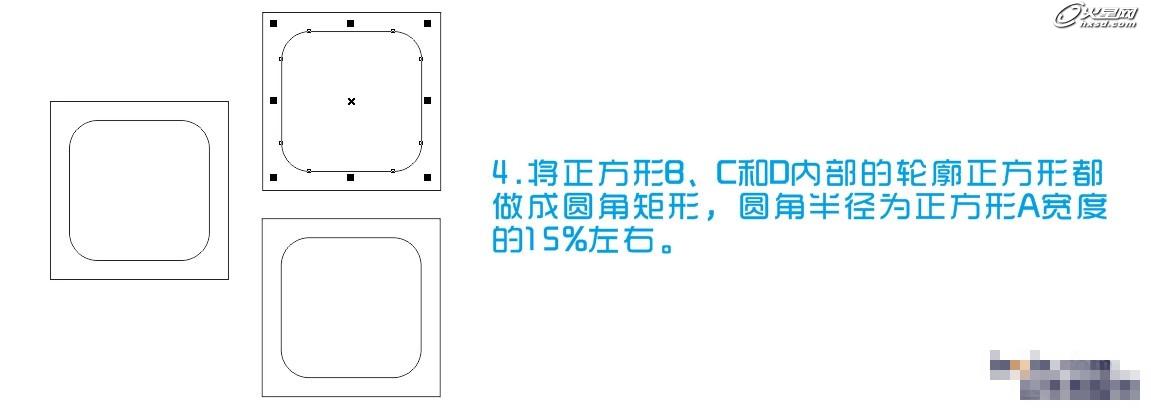 4,将正方形b,c和d内部的轮廓正方形都做成圆角矩形,圆角半径为正方形a