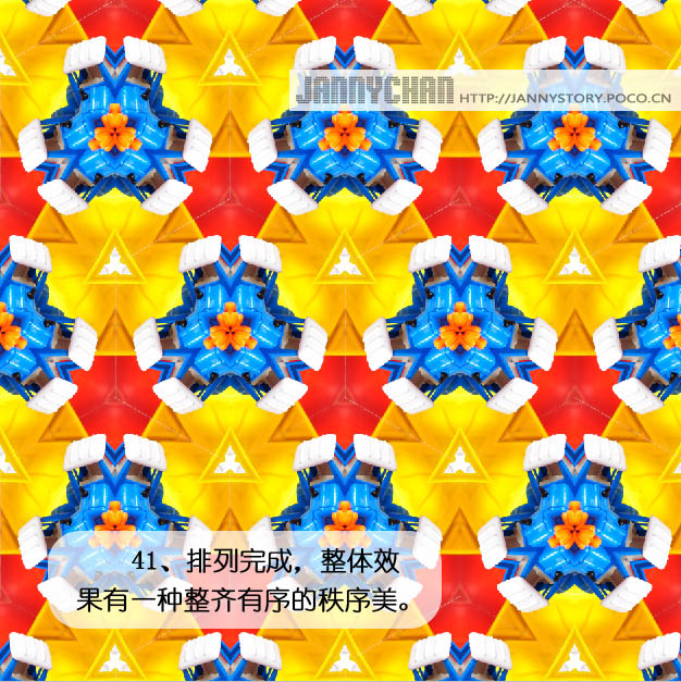 photoshop教程 把图片制成漂亮的万花筒效果