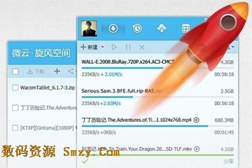 QQ旋风云播放怎么用