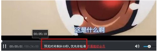QQ旋风云播放怎么用3
