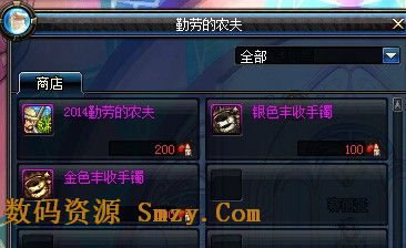 dnf金色丰收手镯属性介绍: