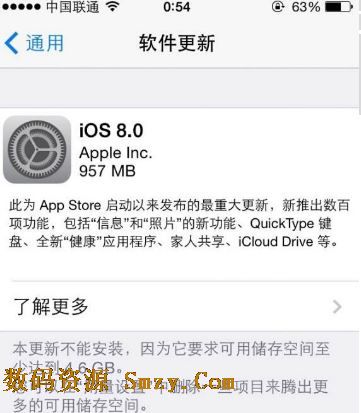iOS8更新、降级iOS7、OTA升级与iTunes升级
