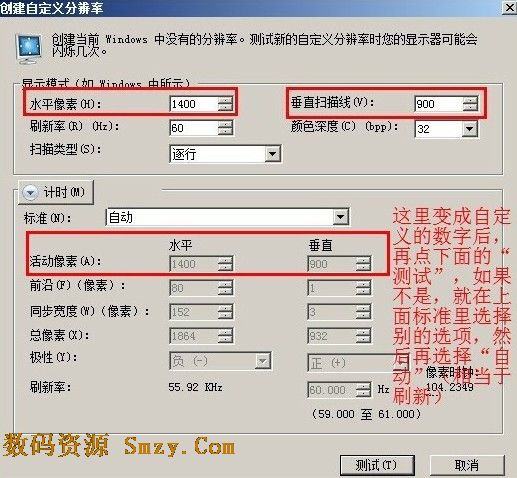 LOL分辨率调视距后怎么去黑色边框- 英雄联盟