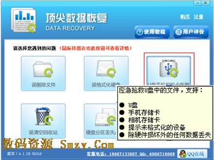 u盘删除文件怎么恢复- 如何恢复u盘删除的文件