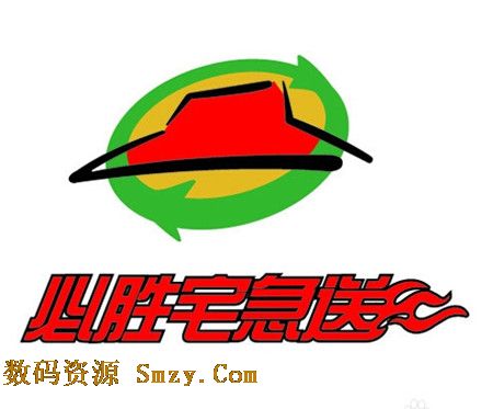 必胜客如何在网上订餐- 必胜客宅急送订餐介绍 - 数码资源网