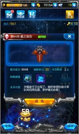 首页攻略中心游戏攻略秘籍手机游戏攻略>腾讯战机攻略刷宝箱雷霆桂林旅游景区文章图片
