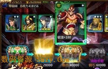 龙纹三国升级攻略截图3