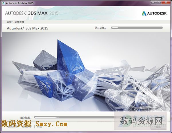 3dsmax 2015图文安装教程- 破解注册详解