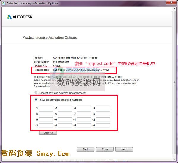 3dsmax 2015图文安装教程- 破解注册详解