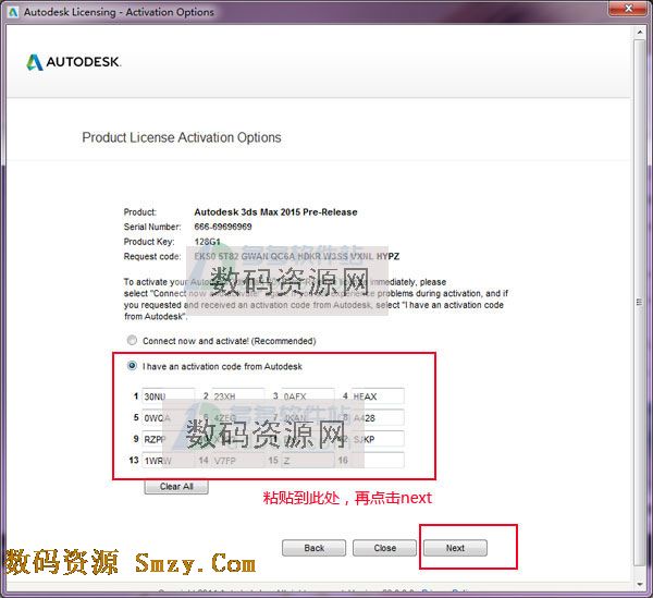 3dsmax 2015图文安装教程- 破解注册详解