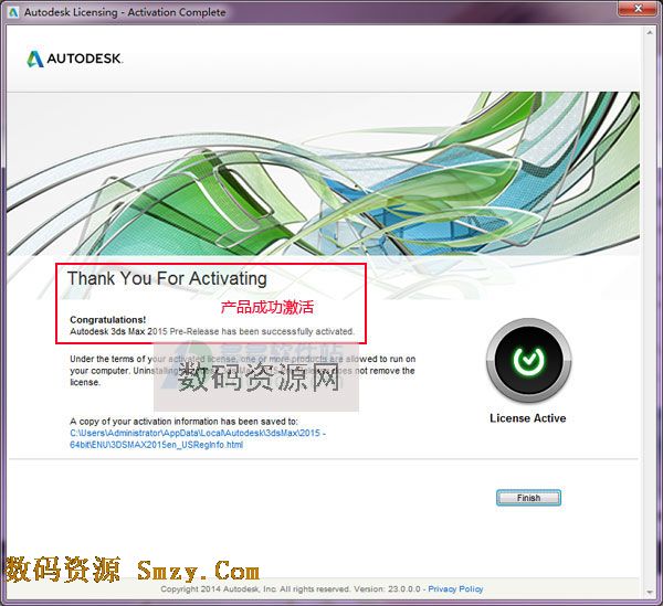 3dsmax 2015图文安装教程- 破解注册详解