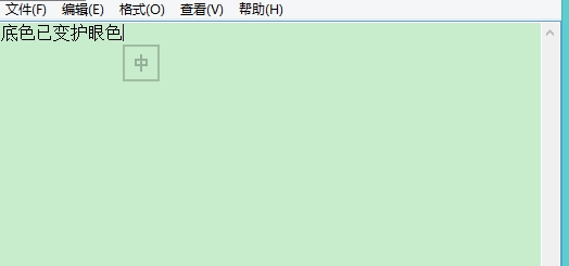win8系统护眼模式设置方法- win8.1如何设置护