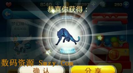 天天酷跑坐骑哪个好- 天天酷跑坐骑排行榜