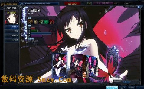 LOL萌化界面包使用方法- 英雄联盟萌化包安装