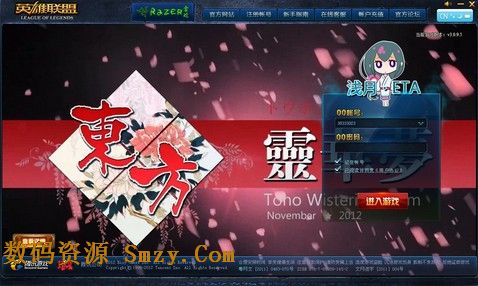 LOL萌化界面包使用方法- 英雄联盟萌化包安装