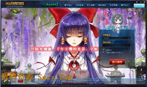 LOL萌化界面包使用方法