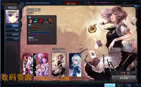 LOL萌化界面包使用方法- 英雄联盟萌化包安装