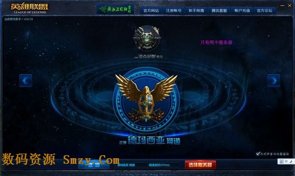 lol英雄联盟最新赛事 20148301771169329.jpg