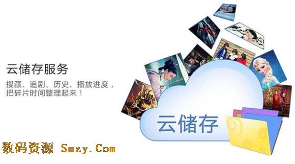 爱猫搜片最新功能以及发展趋势- imove app随