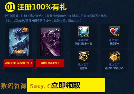 英雄联盟S15全球总决赛瑞士轮爆冷！LPL一号种子战队BLG0-1不敌100T英雄联盟赛事官网- 英雄联盟官方网站- 英雄联盟投注网站