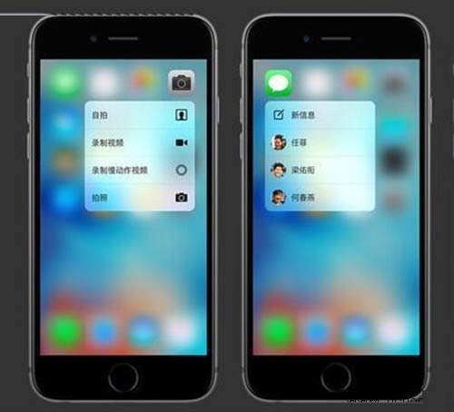one通过ForceTouch Activator可体验iPhone6s 