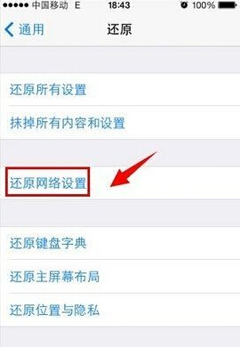 苹果6s连接电脑没反应_苹果6s怎么和电脑连接_苹果6s没信号无服务