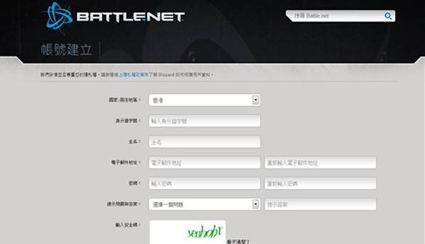 守望先锋台服BETA测试资格申请教程- 斗战特