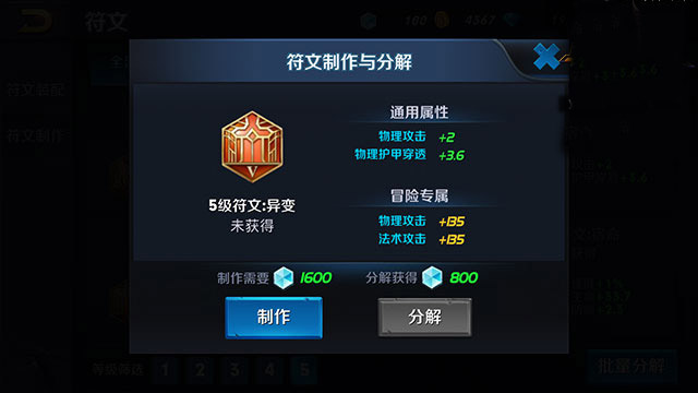 王者荣耀荆轲符文搭配- 腾讯王者荣耀物攻与攻