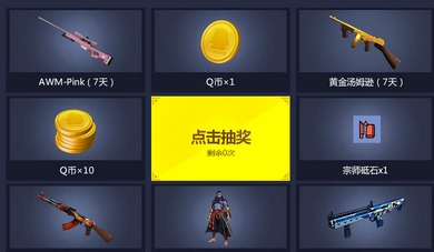 CF穿越火线注册怪物猎人OL活动介绍: