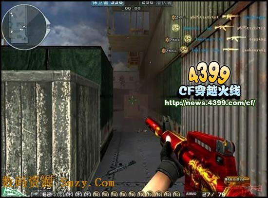 cf刷枪教程-穿越火线免费刷枪过程详解