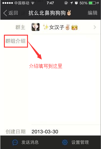 陌陌群介绍怎么写?个性陌陌群资料大全- 陌陌