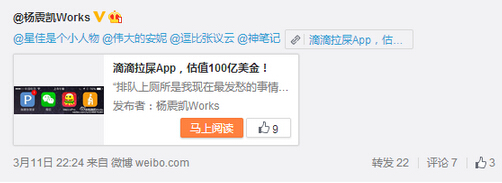 滴滴拉屎 滴滴打人_滴滴拉屎夜里不能用_滴滴拉屎怎么用