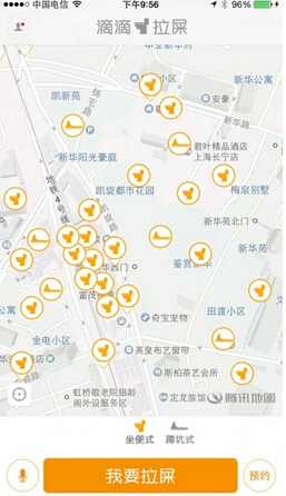 滴滴打人 滴滴拉屎 滴滴_滴滴打人 滴滴拉屎 滴滴_滴滴拉屎 滴滴打人