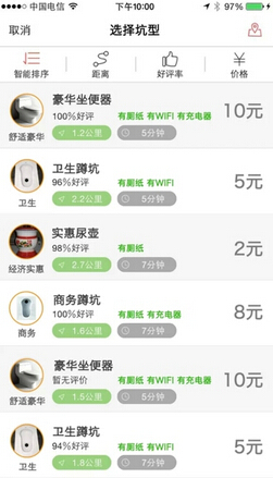 泰拉瑞亚砖层有什么用_吧拉app是什么