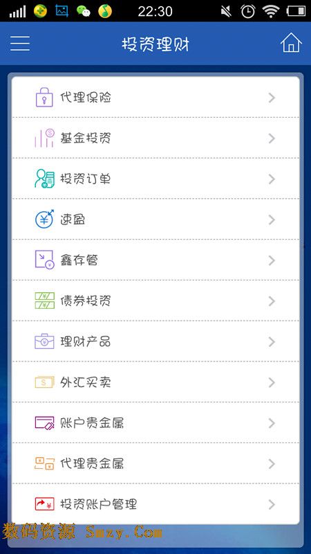 手机建设银行APP好用吗- 建行手机应用使用方