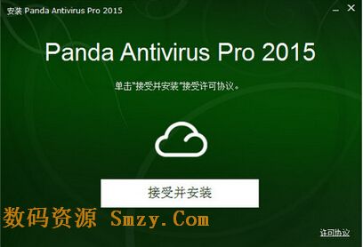 熊猫卫士自杀用不了怎么办- 熊猫卫士自杀修复