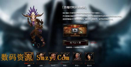 暗黑3国服开测必须知道的10件事- 暗黑破坏神